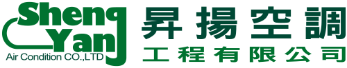昇揚空調工程有限公司
